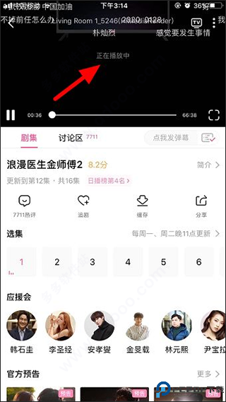 韩小圈app