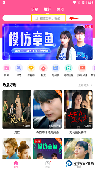 韩小圈app