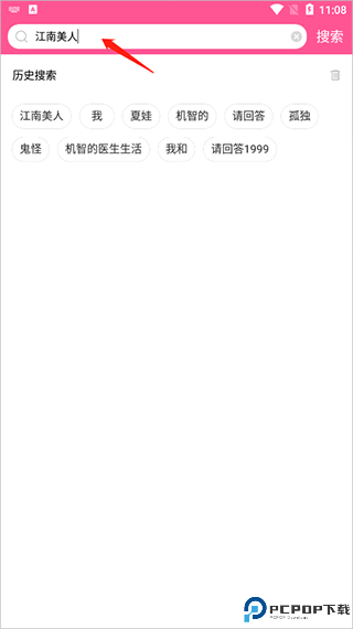 韩小圈app