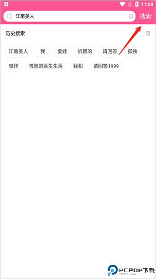 韩小圈app