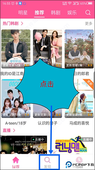 韩小圈app