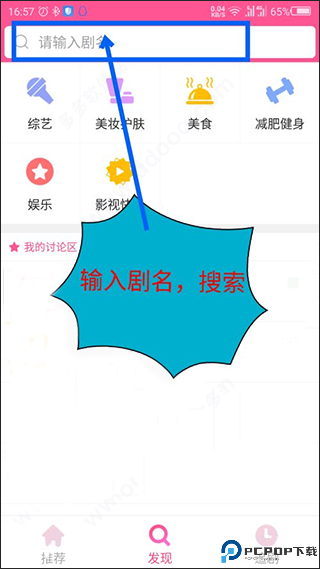 韩小圈app