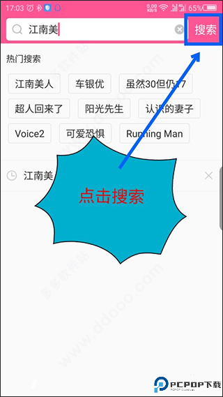 韩小圈app