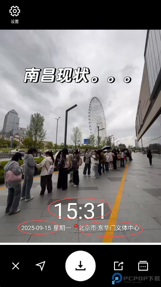 水印相机手机版下载