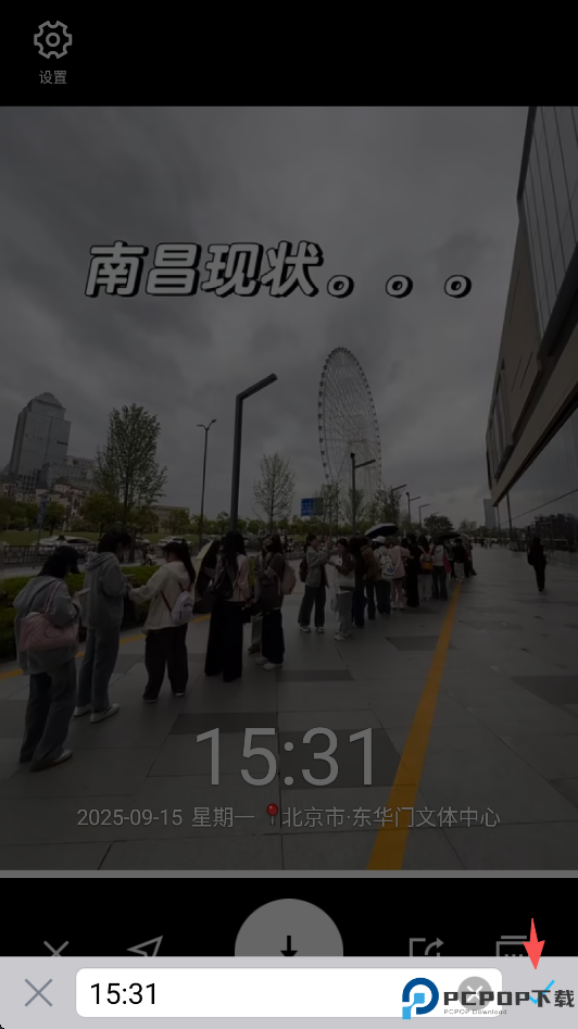 水印相机手机版下载