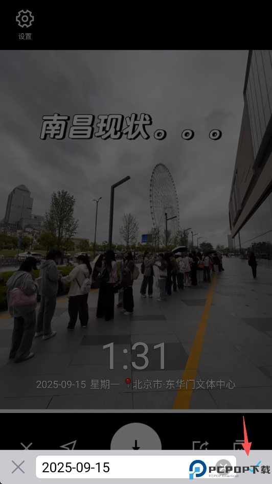 水印相机手机版下载