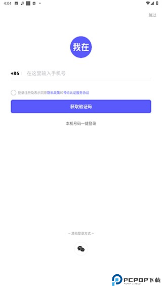 我在AI1.4.0版本