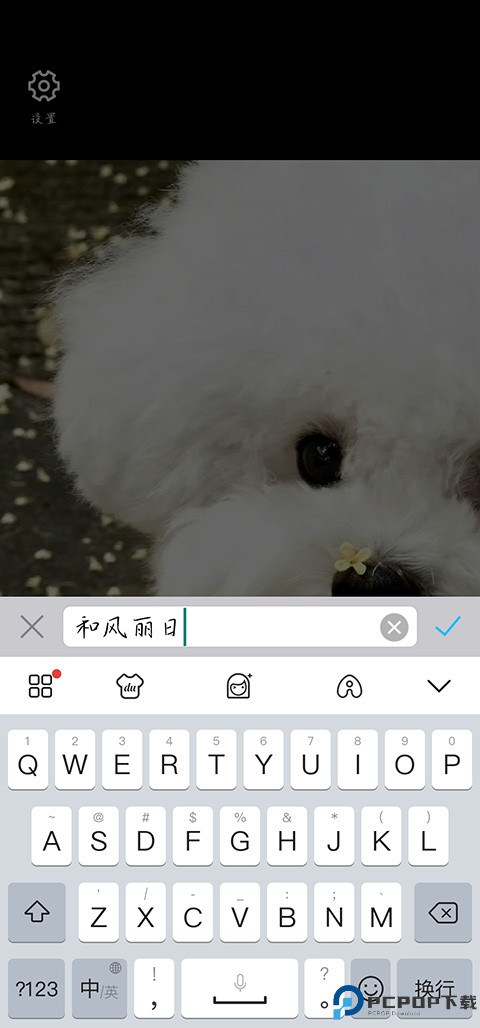 水印相机手机版下载