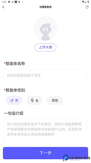 我在AI1.4.0版本