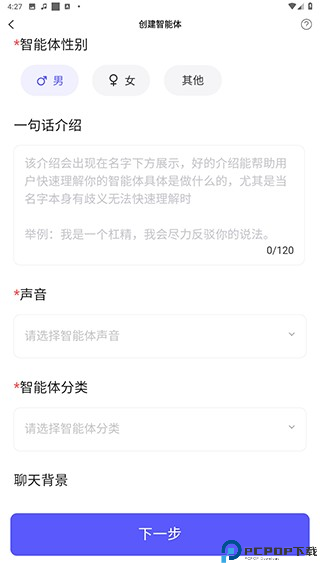 我在AI1.4.0版本