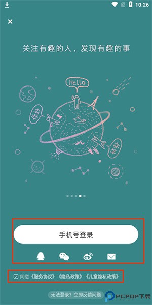 lofter老福特