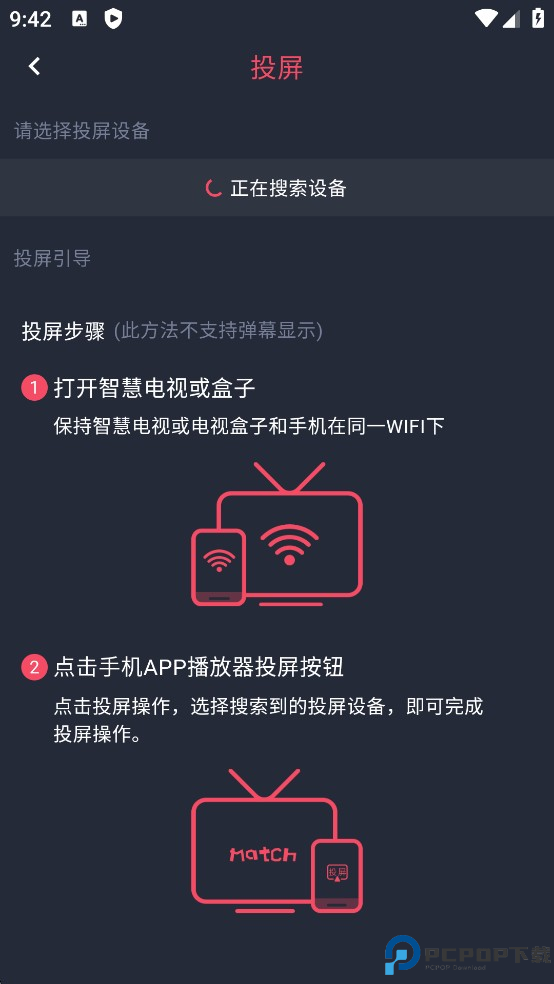 动漫共和国