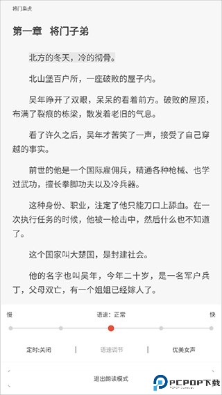 17K小说