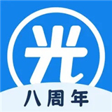 光环助手官方版