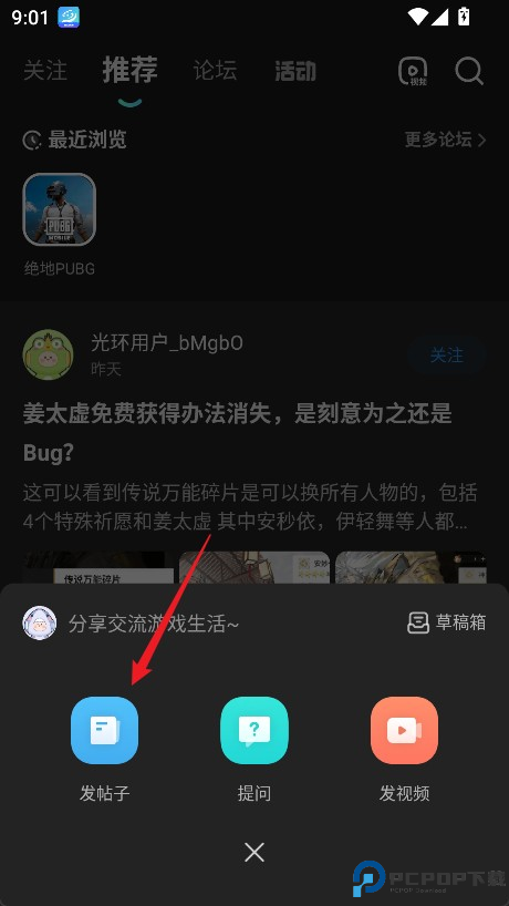 光环助手官方版