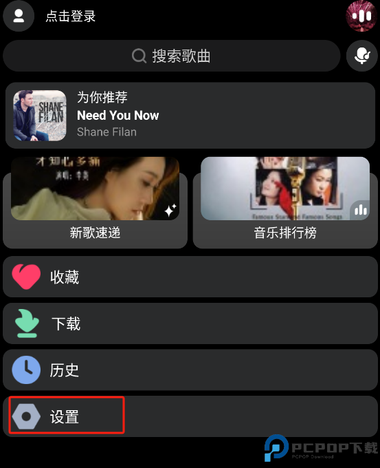 酷狗概念版手表版