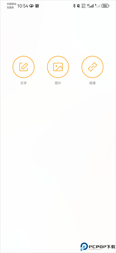 抽屉新热榜