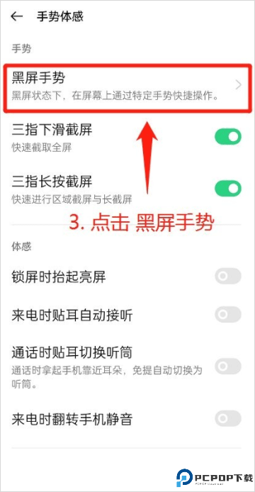 咚咚传情