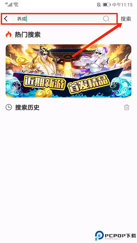 爱趣游戏平台