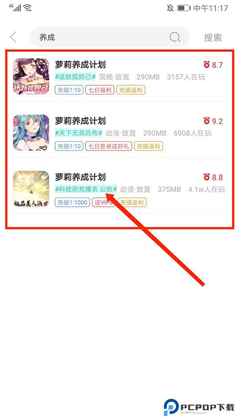 爱趣游戏平台
