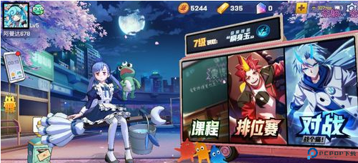 非人学园小米版