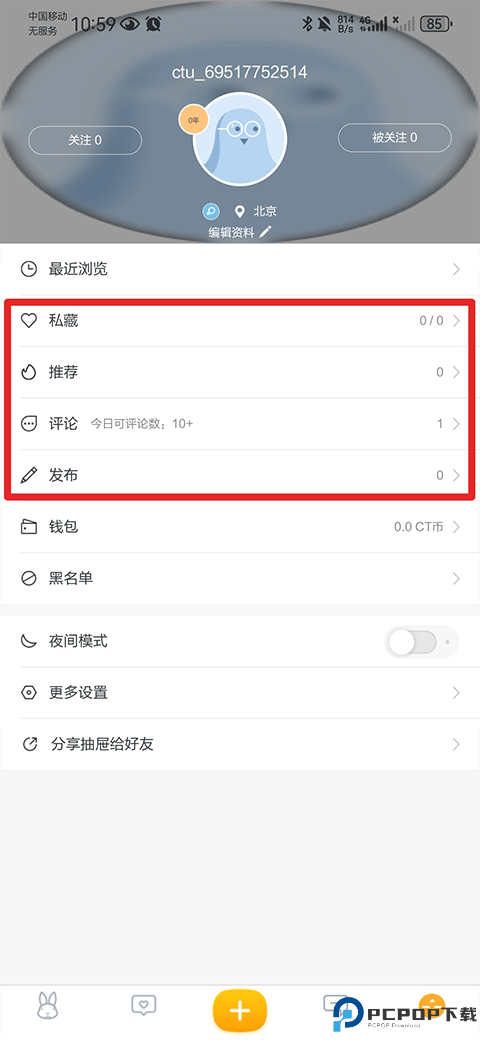 抽屉新热榜