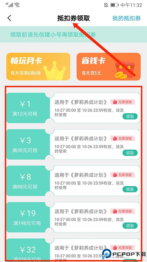 爱趣游戏平台