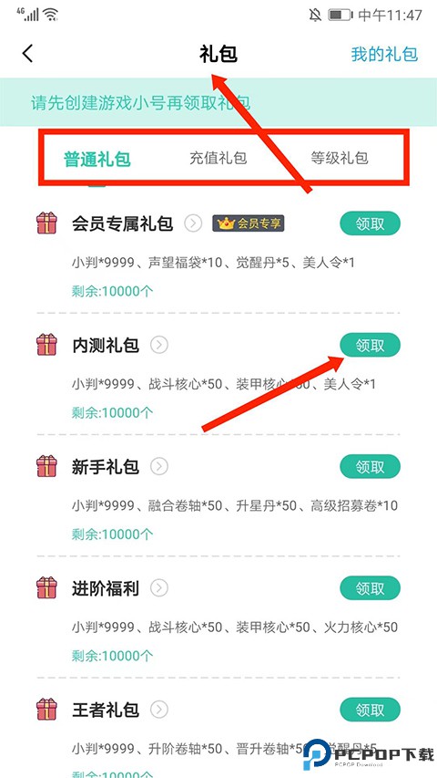 爱趣游戏平台