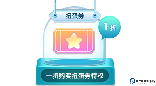 萌鱼泡泡