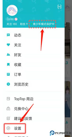 taptap游戏平台