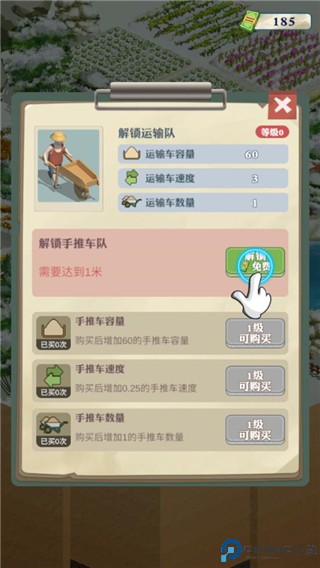 王铲铲的致富之路