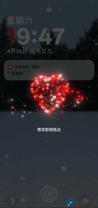 咚咚传情