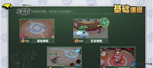 非人学园小米版