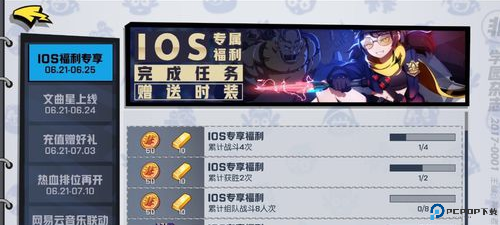 非人学园小米版