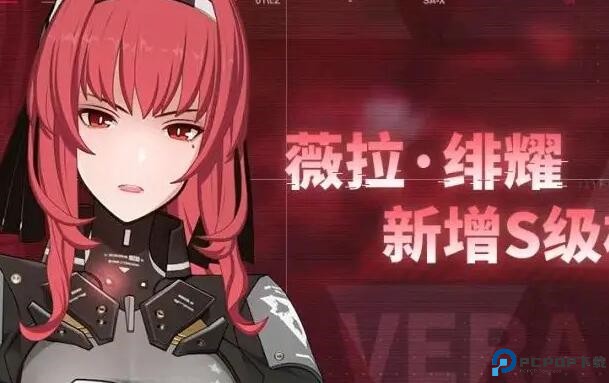 战双帕弥什