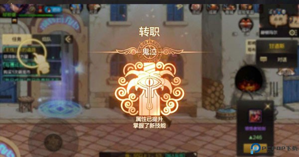 地下城与勇士移动版