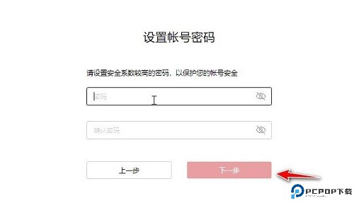 花瓣邮箱