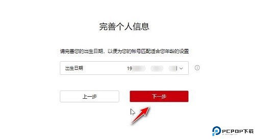花瓣邮箱