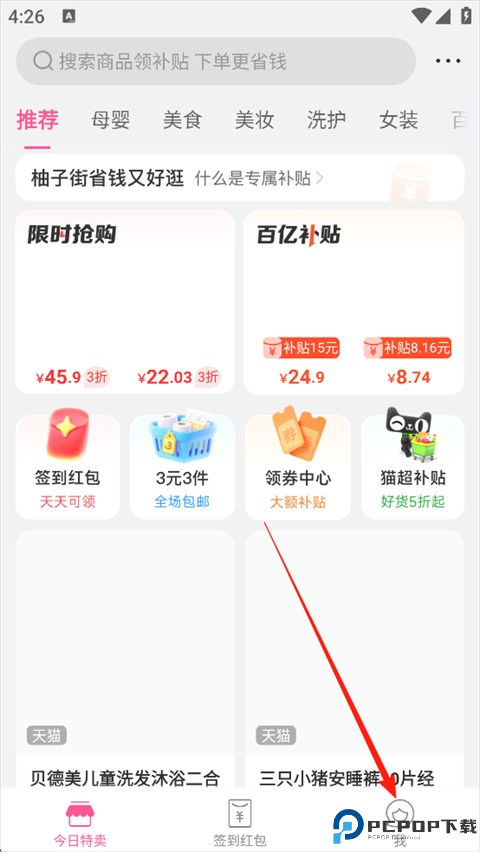 柚子街