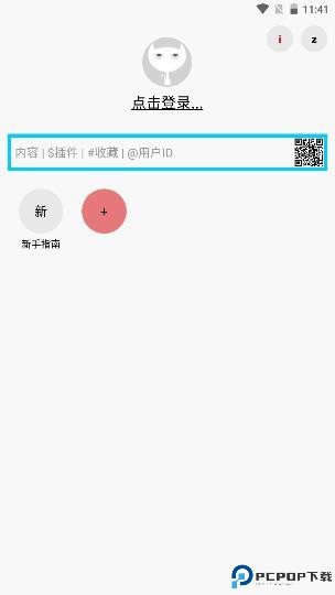 多多猫app