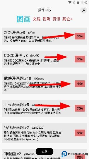 多多猫app