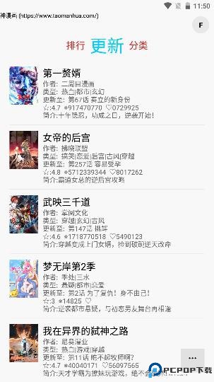 多多猫app
