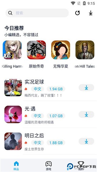淘气侠app