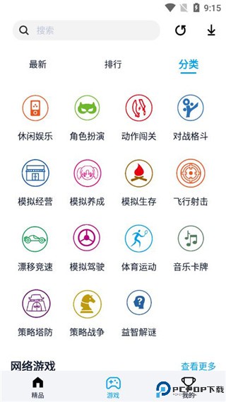 淘气侠app