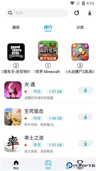 淘气侠app