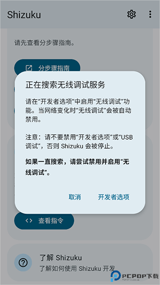 爱玩机工具箱app