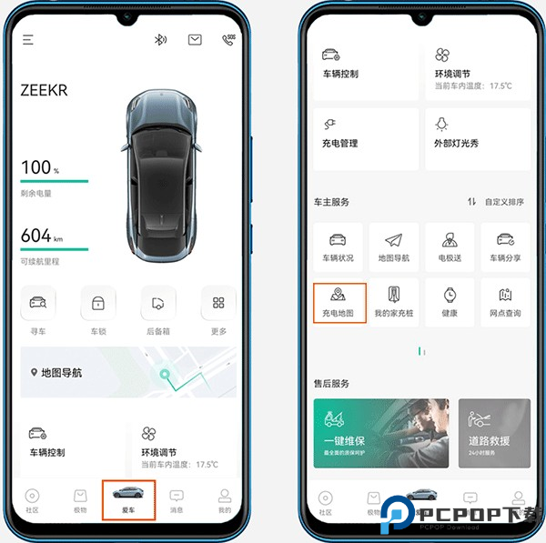 极氪汽车