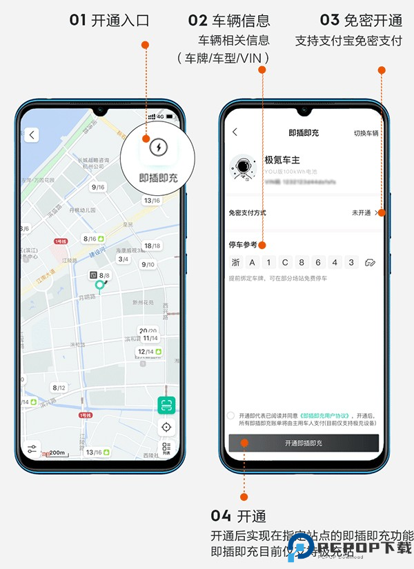 极氪汽车