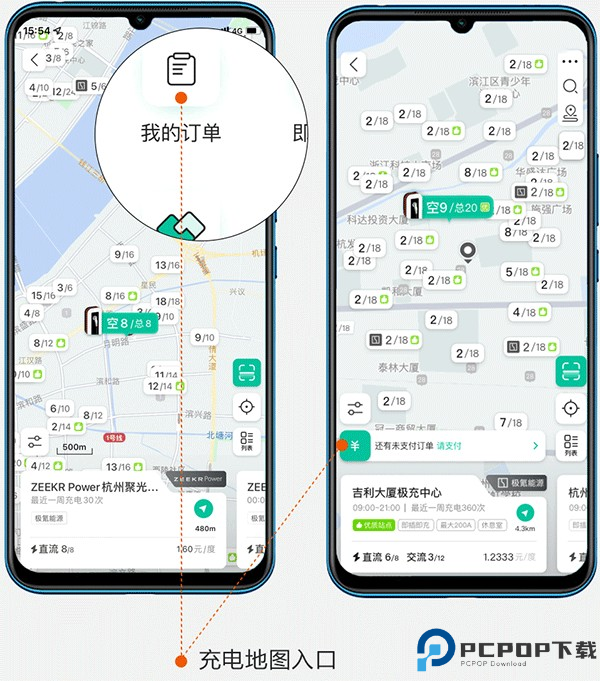 极氪汽车