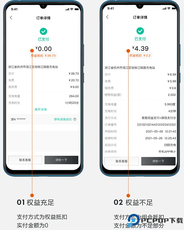 极氪汽车